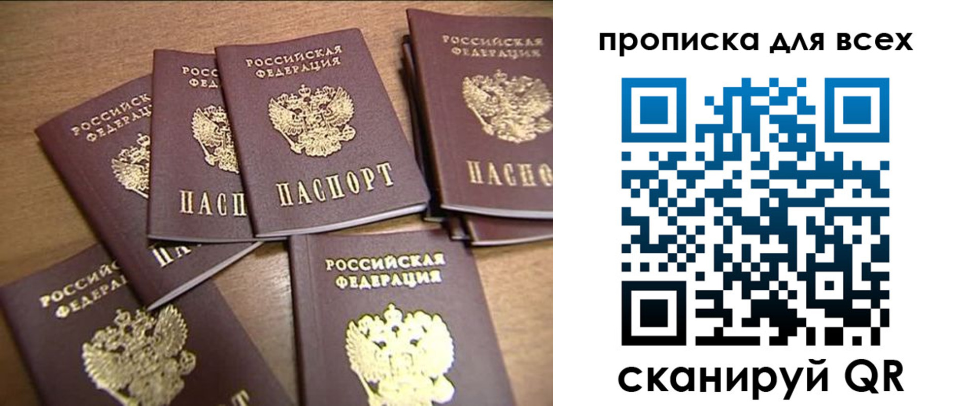 временная регистрация для школы в Ликино-Дулёво