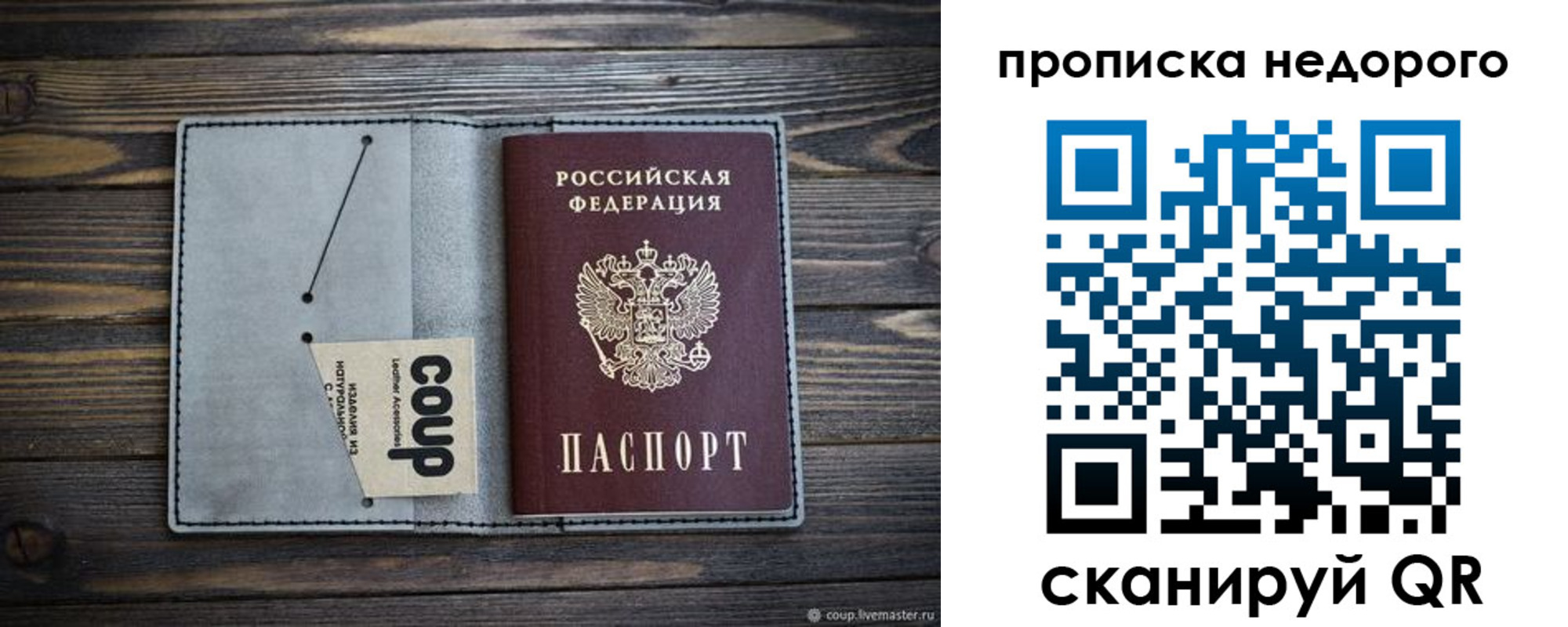 пропишу в квартире в Ликино-Дулёво