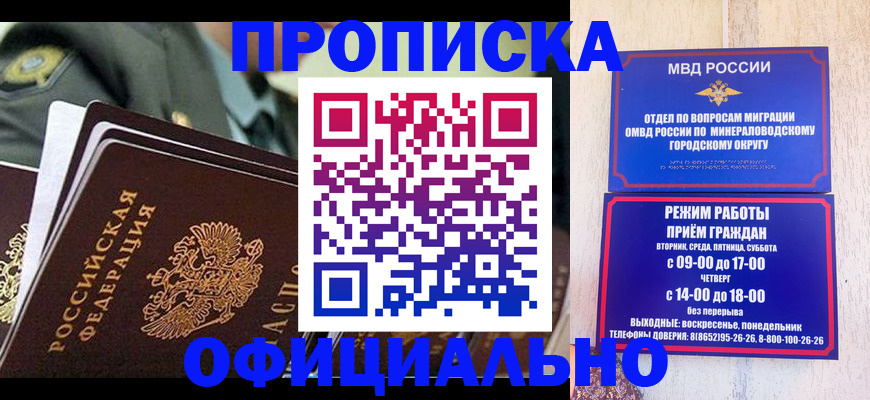 регистрация для дет. сада в Ликино-Дулёво