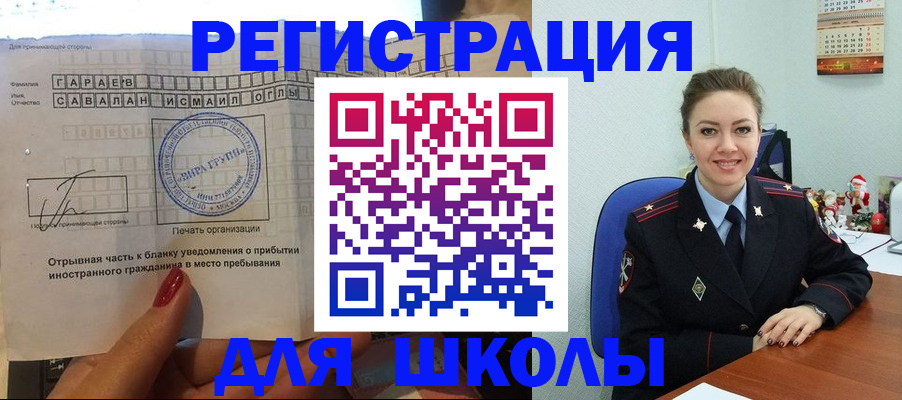 пропишу в квартире в Ликино-Дулёво