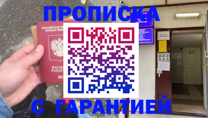 регистрация для школы в Ликино-Дулёво