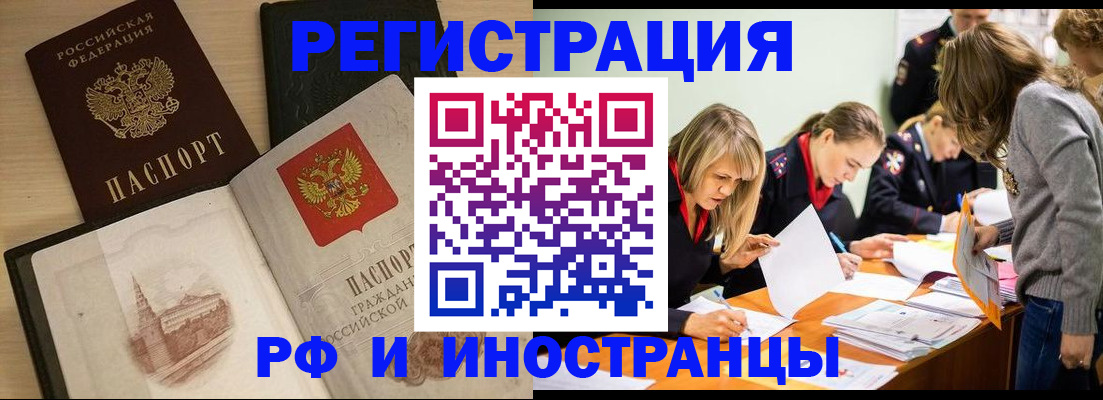 регистрация для дет. сада в Ликино-Дулёво