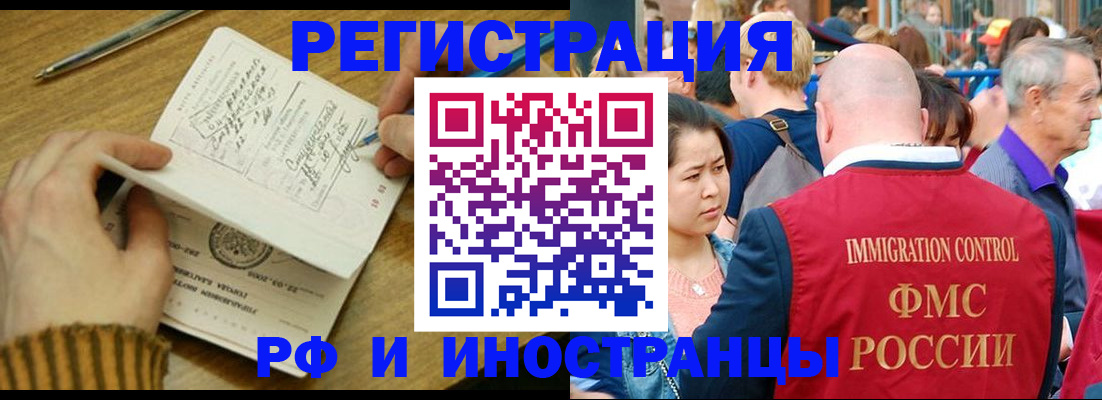 временная регистрация госуслуги в Ликино-Дулёво